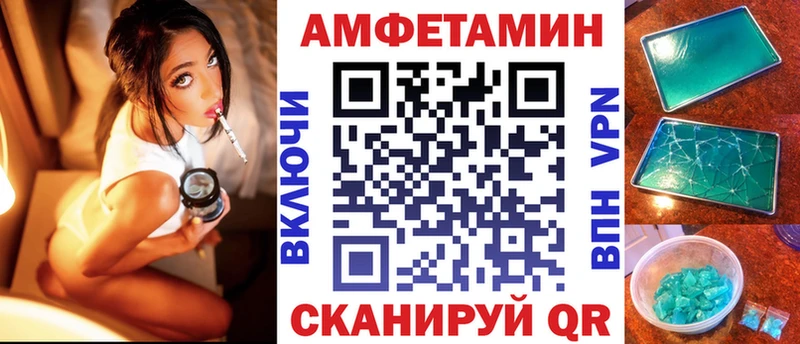 MEGA онион Динская АМФ 97%