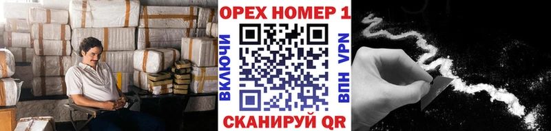 Cocaine FishScale  ОМГ ОМГ tor  Динская 