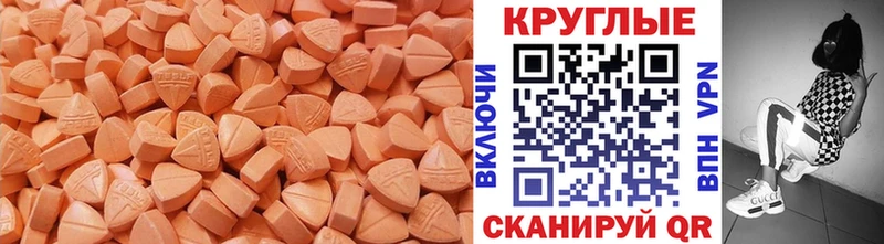 купить наркоту  blacksprut ССЫЛКА  Ecstasy Cube  Динская 