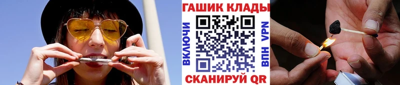 ГАШИШ хэш  Динская 