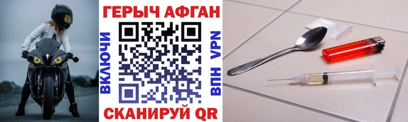где купить   Динская  Героин герыч 