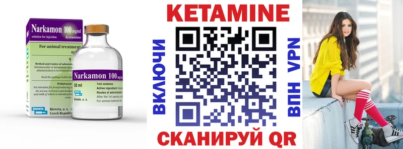 КЕТАМИН VHQ где купить наркоту hydra маркетплейс Динская