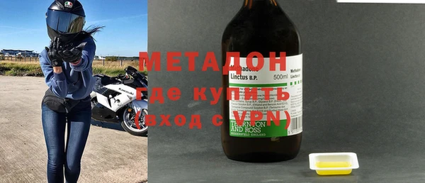 скорость Волосово
