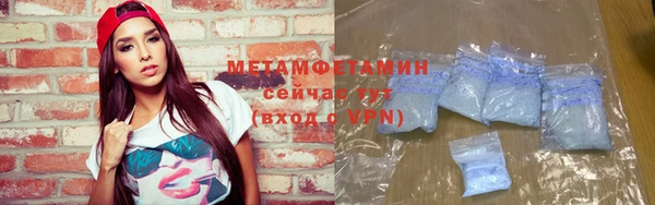 кокаин VHQ Вязники
