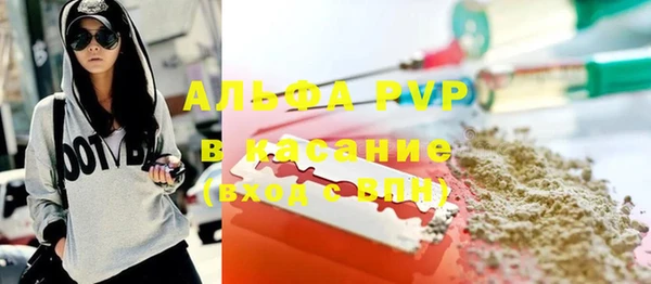 скорость Волосово