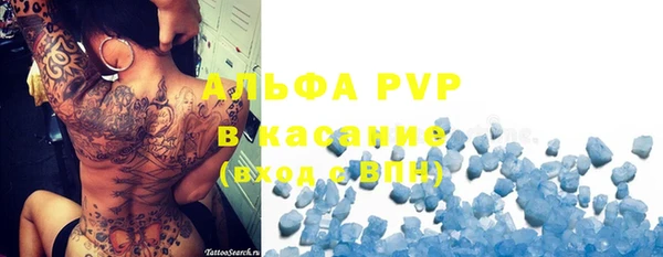 скорость Волосово