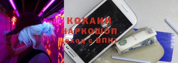 скорость Волосово