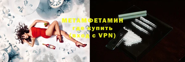 дистиллят марихуана Вязьма