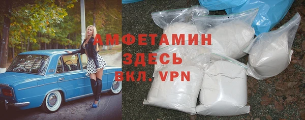 скорость Волосово