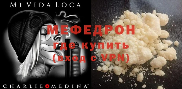 скорость Волосово