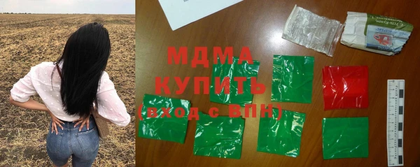 хмурый Волоколамск
