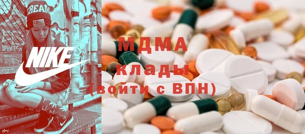 крисы Володарск