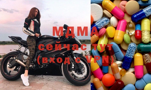 крисы Володарск