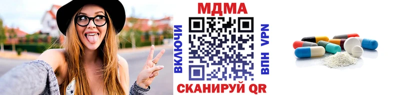 MDMA crystal  Динская 