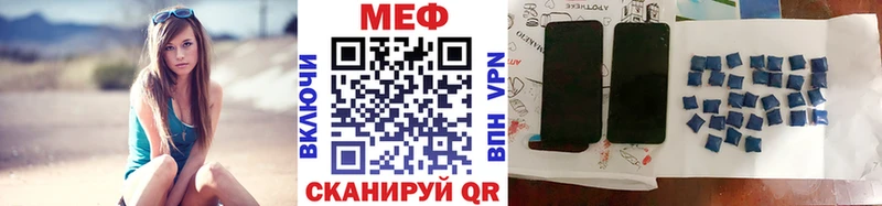 Мефедрон mephedrone где купить наркоту Динская