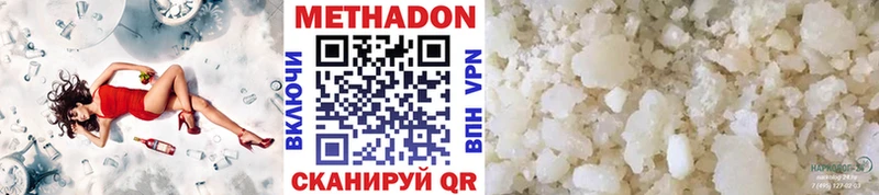 где можно купить   Динская  Метадон белоснежный 