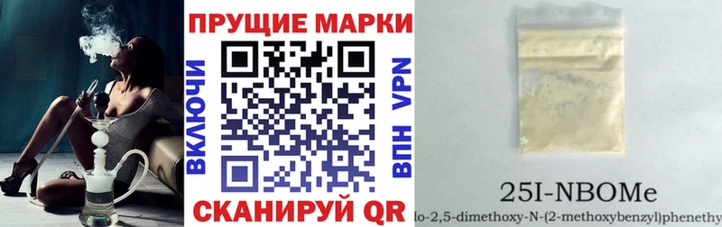 Наркотические марки 1,8мг  Динская 