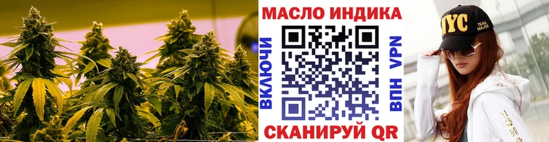 ТГК вейп Динская